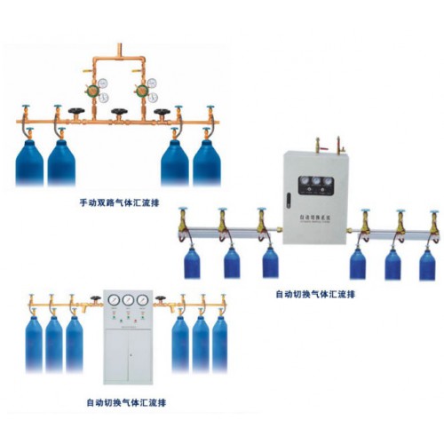 醫(yī)用集中供氧系統(tǒng)