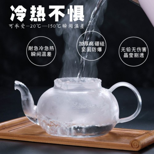 加厚玻璃茶壺