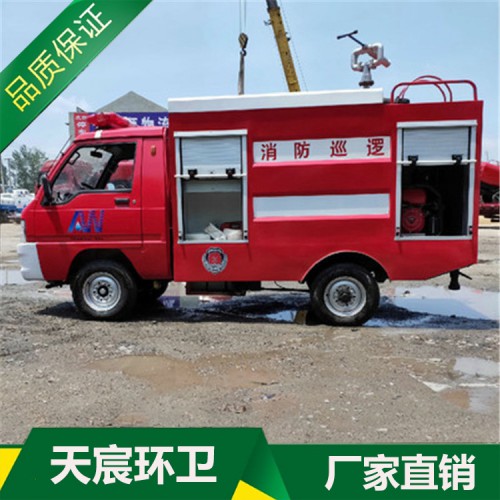 社區(qū)小型消防車