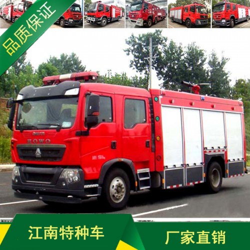 豪沃5000L水罐消防車