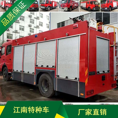 東風(fēng)6噸水罐消防車(chē) 中型消防車(chē)廠(chǎng)家直銷(xiāo)