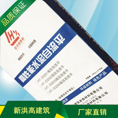 自流平水泥砂漿 新洪高灌漿料 不發火界面處理劑價格優惠