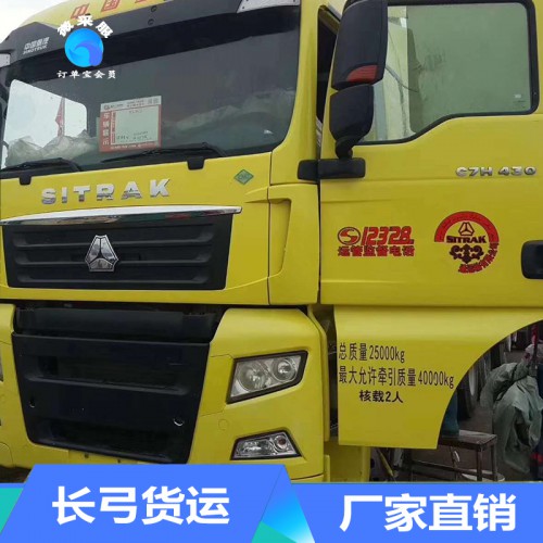 廠家直銷 二手牽引車