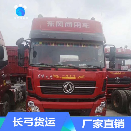 二手牽引車 半掛牽引車 二手雙驅(qū)牽引車