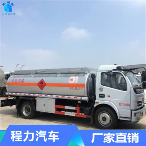 移動(dòng)加油車 5噸加油車 小型加油車