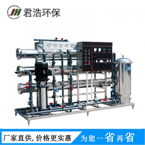 反滲透設(shè)備廠家 16噸反滲透設(shè)備價(jià)格 反滲透水處理設(shè)備