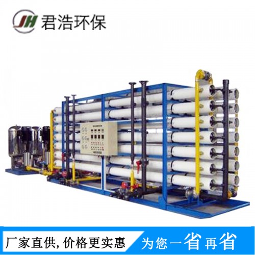 供應(yīng)反滲透設(shè)備廠家 牙克石反滲透水處理設(shè)備 水處理設(shè)備