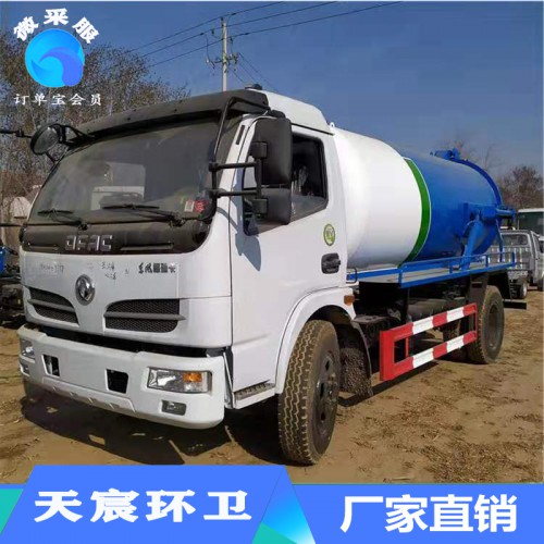 東風(fēng)吸污車 10立方吸污車