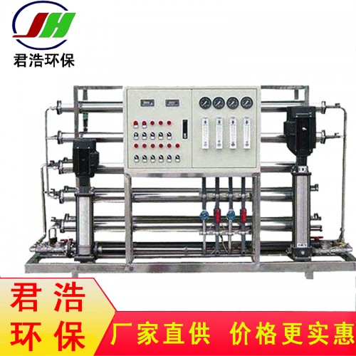 15噸雙級(jí)反滲透設(shè)備 小型反滲透設(shè)備廠(chǎng)家 反滲透設(shè)備生產(chǎn)商