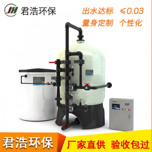 自動(dòng)軟水器廠家 鍋爐軟化水處理廠家 全自動(dòng)軟水設(shè)備廠家