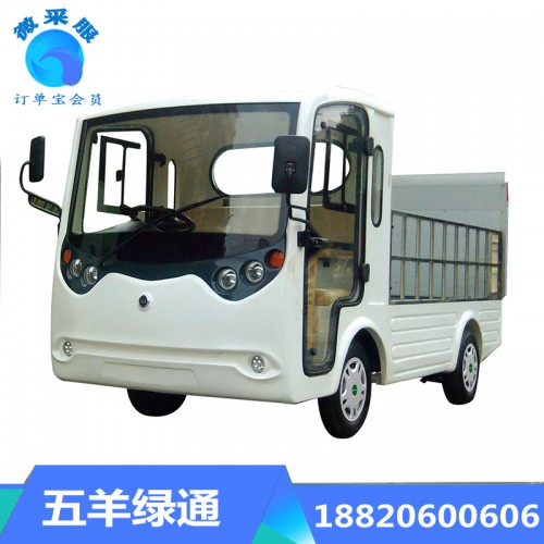 電動(dòng)環(huán)衛(wèi)車 電動(dòng)三輪環(huán)衛(wèi)車 電動(dòng)環(huán)衛(wèi)車 四輪