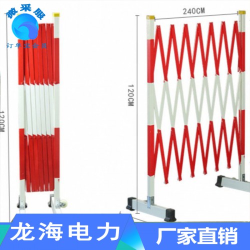 絕緣圍欄 絕緣伸縮護欄 絕緣護欄廠家