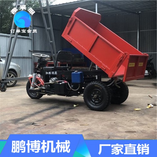 柴油三輪車 建筑工地柴油三輪翻斗車