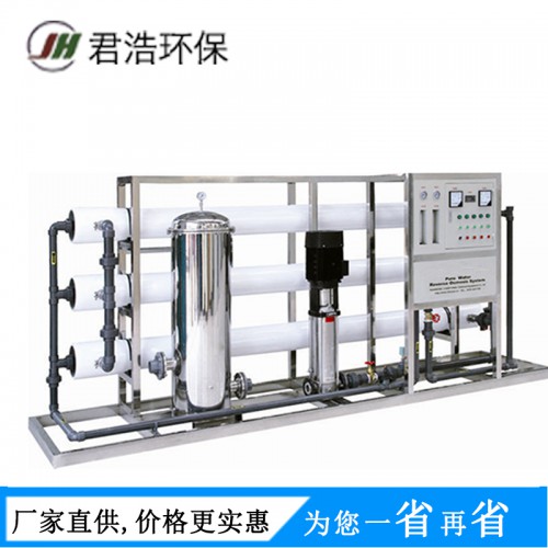 edi工業(yè)超純水設備 超純水系統(tǒng)設備 醫(yī)用純化水設備