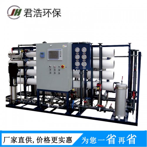 電子超純水設備 食品超純水設備 純水設備生產(chǎn)廠家