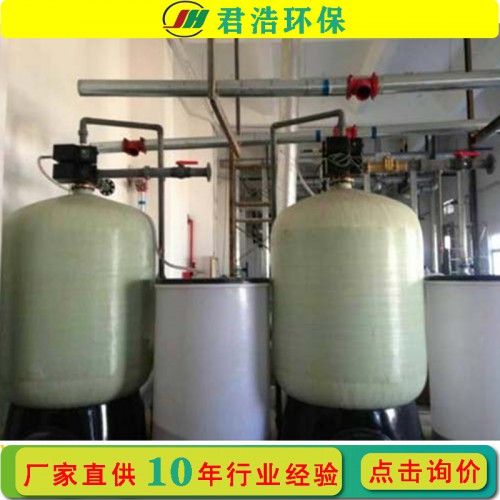 全自動(dòng)軟水器 換熱站軟化水設(shè)備 小型軟化水設(shè)備廠家