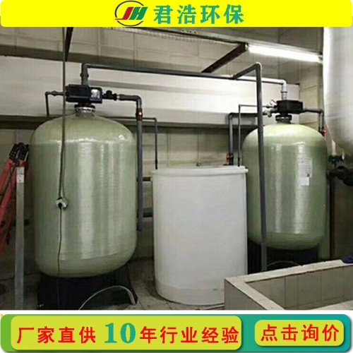 全自動(dòng)軟化水設(shè)備 鈉離子交換器 軟水處理器