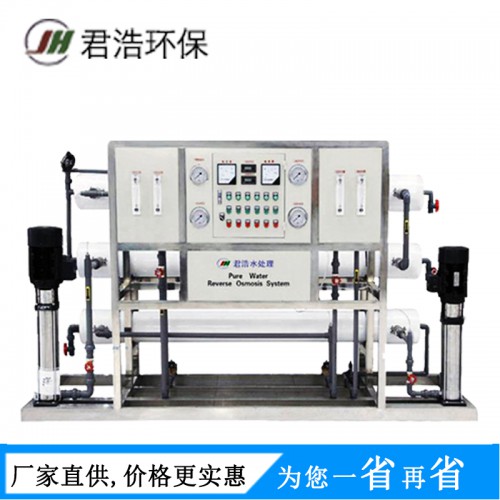 反滲透去離子水設(shè)備 edi超純水設(shè)備 電子高純水設(shè)備