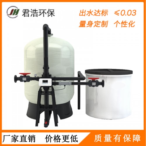 自動(dòng)鈉離子交換器廠(chǎng)家 全自動(dòng)軟水器公司 軟化水處理設(shè)備