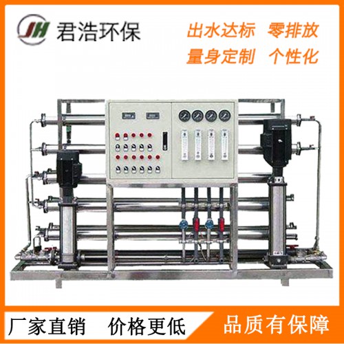 大型反滲透設備廠家 晉中反滲透裝置