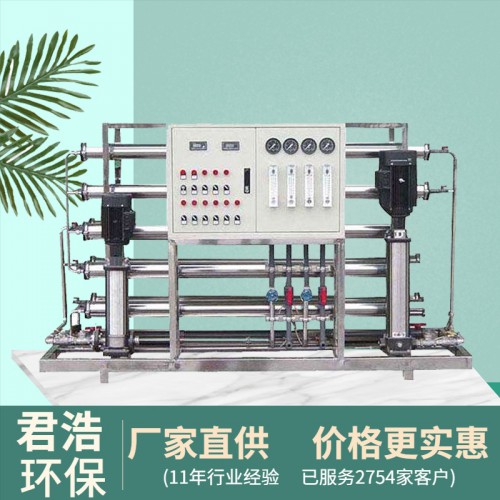 出售反滲透水處理設(shè)備 工業(yè)水處理設(shè)備