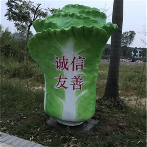 玻璃鋼白菜造型雕塑 景觀玻璃鋼植物雕塑