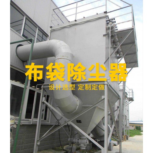 二手300袋脈沖除塵器 單機布袋除塵器 工業粉塵凈化過濾器