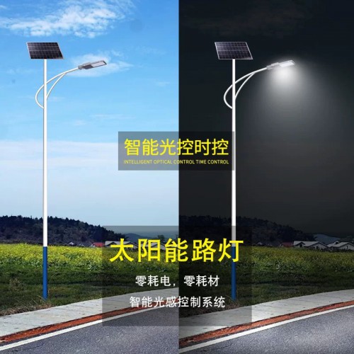 太陽能路燈 LED路燈 廠家直銷質優價廉