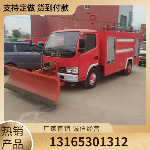 小型消防車 社區(qū)消防車  水罐消防車