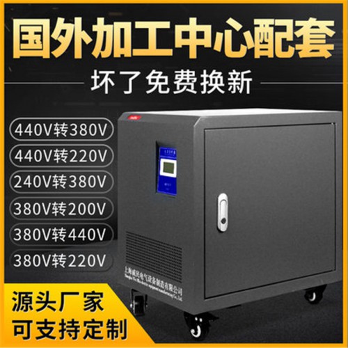 變壓器 10kw變壓器 干式變壓器