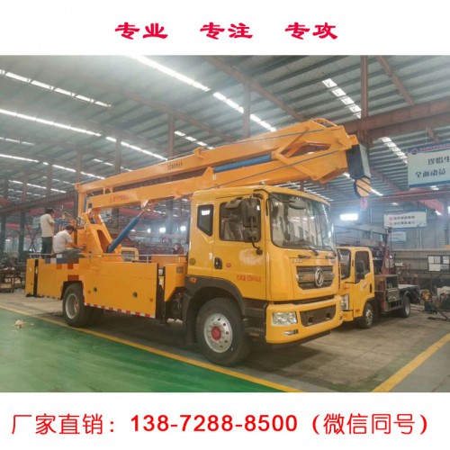 東風(fēng)D9登高車 20米22米高空作業(yè)車