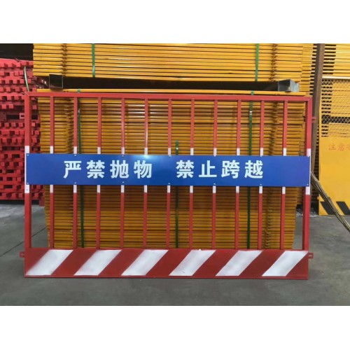 廠家直銷基坑護(hù)欄 工地臨邊安全防護(hù)欄 深基坑施工安全圍擋