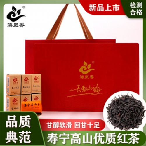 茶葉禮盒裝 高檔紅茶 無色素高山有機茶2019新茶