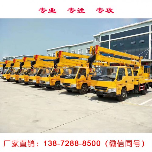 12米高空作業(yè)車(chē)現(xiàn)車(chē)熱賣(mài)中