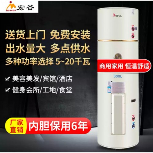 美發(fā)店專用電熱水器銷售 型號(hào)EDY-300-10 宏谷牌