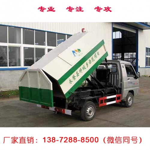 5方勾臂垃圾車 5方拉臂垃圾車