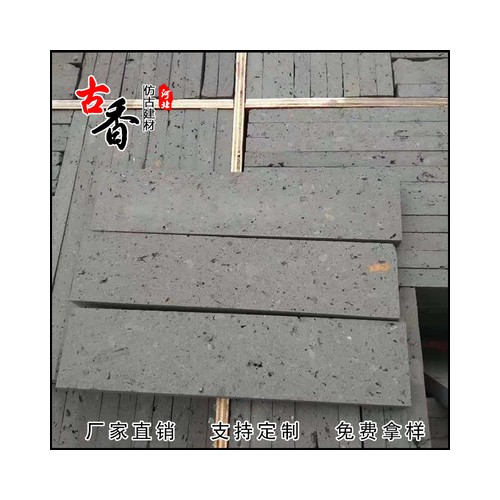 仿古青磚 古建墻磚青條磚墻面通體磚粘土燒制面磚仿古青磚片