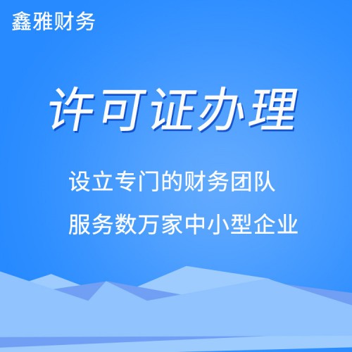 合肥專業(yè)注冊(cè)公司