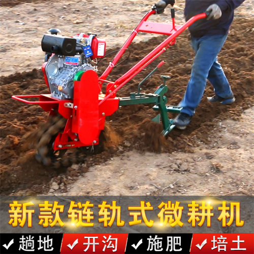 微耕機 山坡地工作單軌微耕機