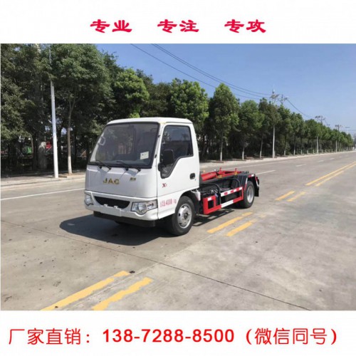 3方勾臂垃圾車