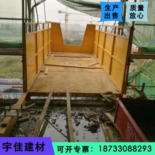 卸料平臺高空建筑卸載器懸挑式卸料平臺高空物料吊裝托運設備