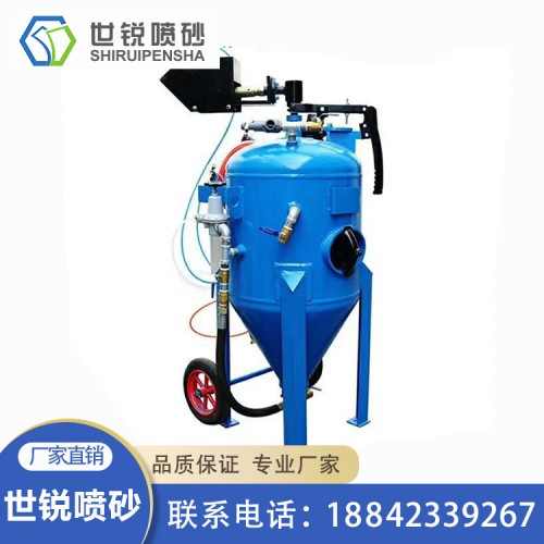 水砂混合移動式無塵噴砂機(jī)廠家