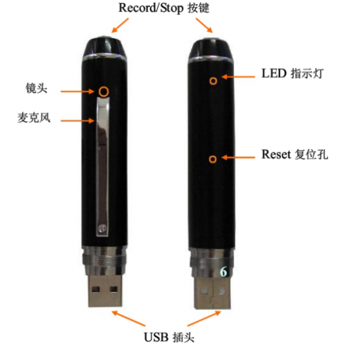 密拍密錄筆 錄音筆 筆型密拍機