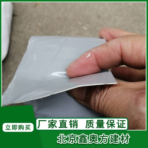 丁基防水膠帶丁基膠帶氟碳膜丁基膠帶鋁箔丁基膠帶