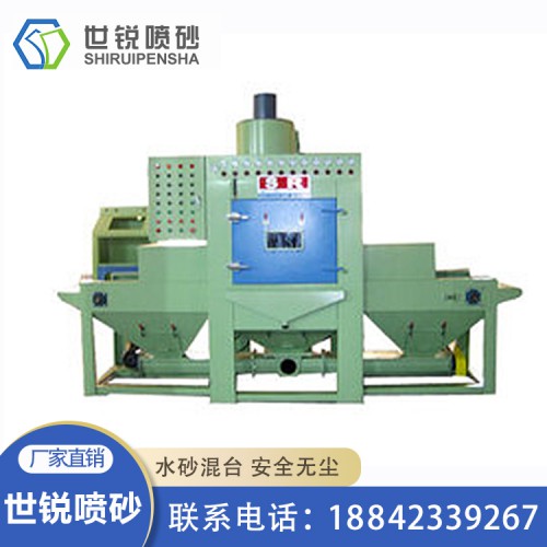 通過式自動噴砂機(jī) 通過式自動噴砂機(jī)廠家 通過式自動噴砂機(jī)價格