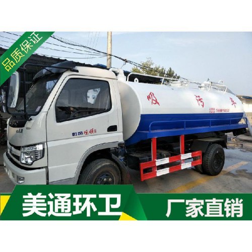 吸污車 清洗吸污車 小型吸污車