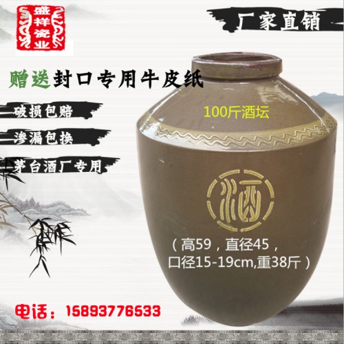 優質黃缸批發10-1000公斤酒缸土陶存酒容器釀酒缸發酵缸