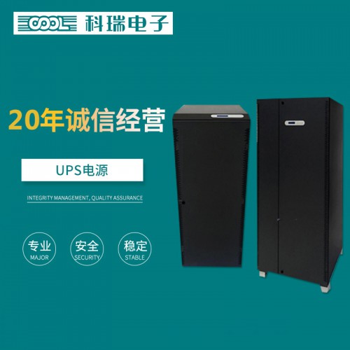 UPS電源 UPS不間斷電源  廠家直銷UPS不間斷電源電池