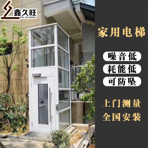 家用電梯廠家 非標(biāo)定制室內(nèi)復(fù)式閣樓小型電梯別墅觀光電梯