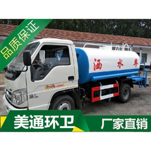 灑水車 電動灑水車